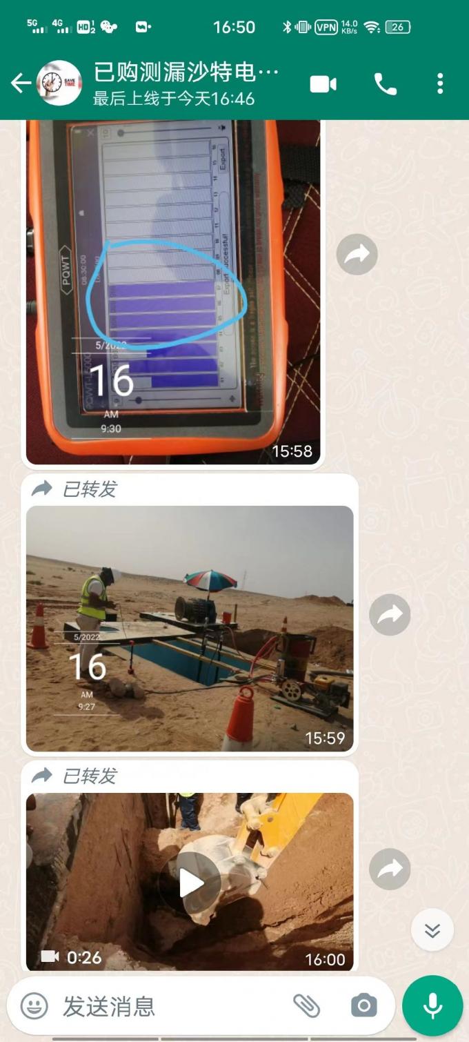 Su Sızıntıları Algılama Aletleri 5 Metre İçeride ve Dışarıda Boru hattı 7