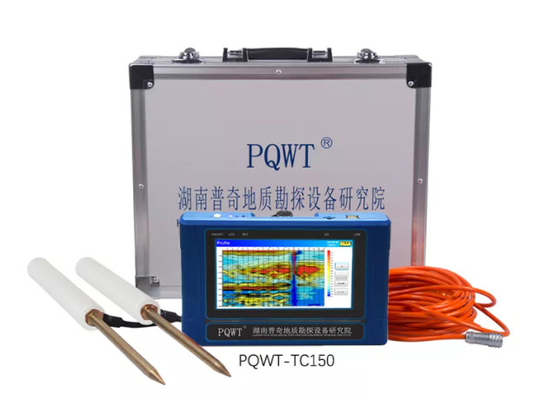 PQWT-TC150 Taşınabilir PQWT Su Dedektörü Yeraltı Çok İşlevli 150M